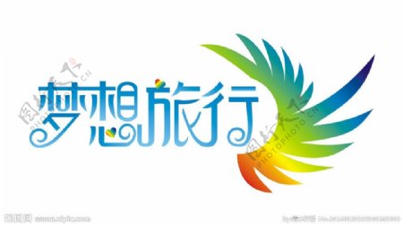 梦想旅行logo图片