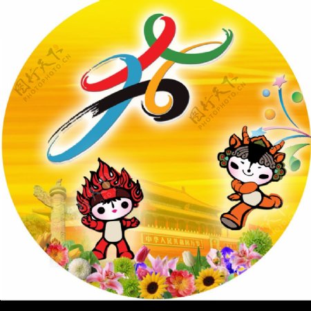 喜迎奥运祝福祖国图片