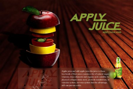 果汁杂志广告图片