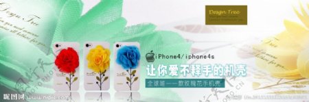 iPhone4玫瑰花手机壳海报图片