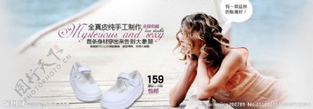 女鞋促销活动广告海报图图片