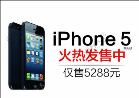 iphone5广告苹果图片