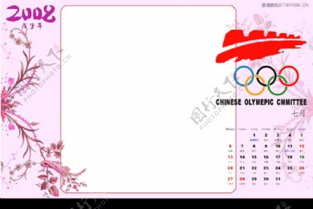 奥运台历模版07月图片