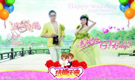 结婚背景粉色玫瑰图片