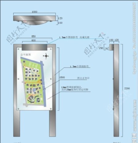 不锈钢宣传栏平面图图片