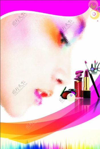 化妆室海报图片