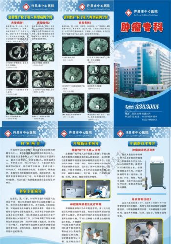 医院图片