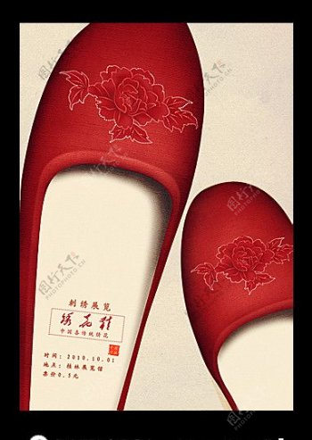 中国传统海报图片