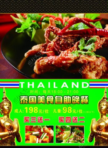 泰国美食海报图片