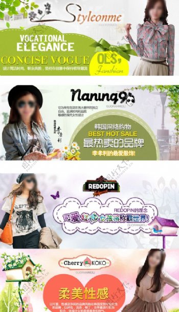 淘宝日韩女装海报图片