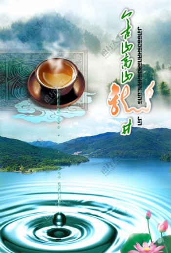 创意龙井茶海报图片