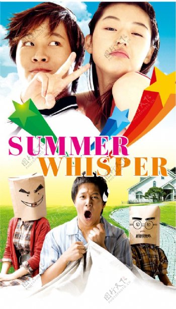 summerwhisper韩剧海报图片