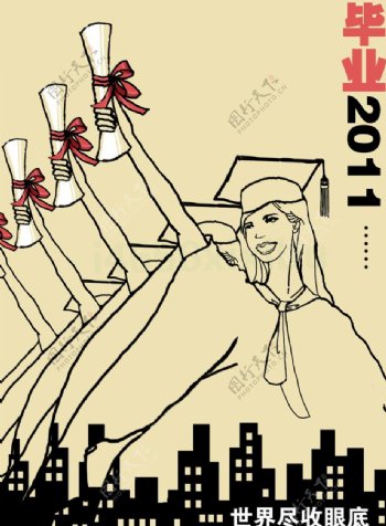 毕业海报自由女神图片