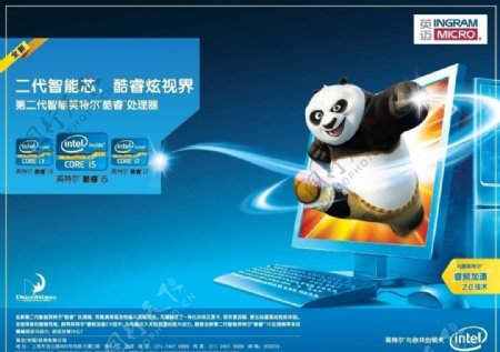 熊猫科技图片