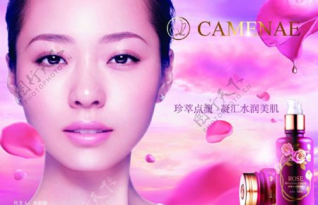 CAMENAE化妆品广告图片