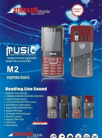 M2手机海报图片