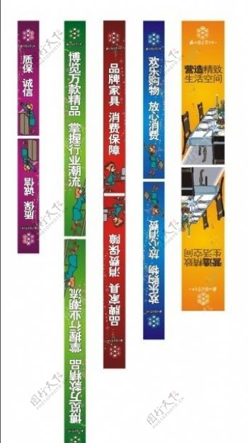 苏州家具博览中心吊旗广告图片