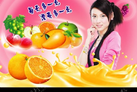 一款果汁海报图片