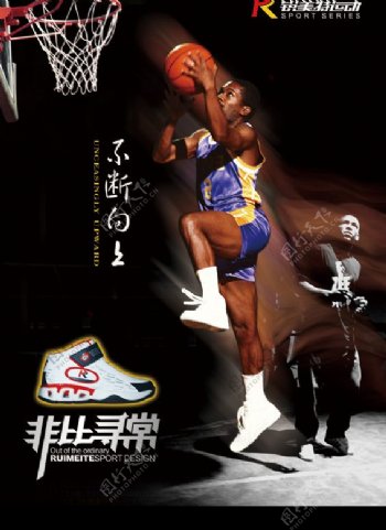 篮球海报设计图片