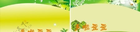 两款绿色环保展板背景图片