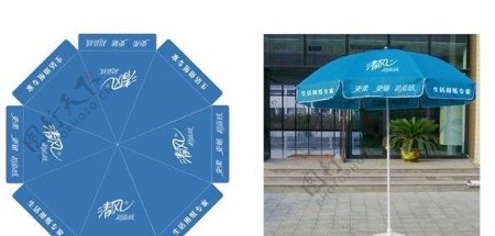 清风广告伞预览图中的伞仅作为效果图参考图片