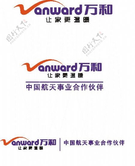 万和电气logo图片