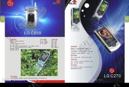 联通LG产品4图片