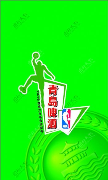 青岛啤酒NBA官方合作伙伴图片