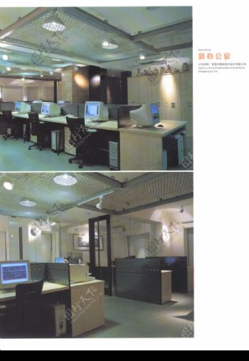 亚太室内设计年鉴2007企业学院社团0028