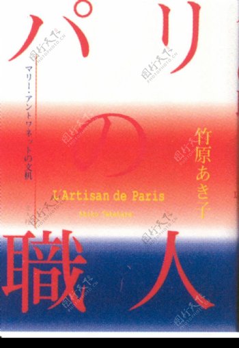 日本平面设计年鉴20050118