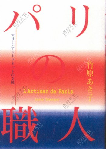 日本平面设计年鉴20060118
