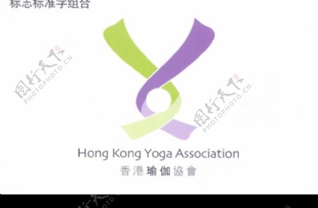 香港瑜伽协会002