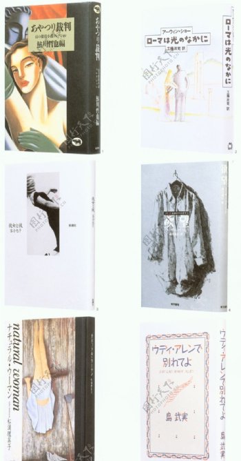 国际书籍装帧设计0041