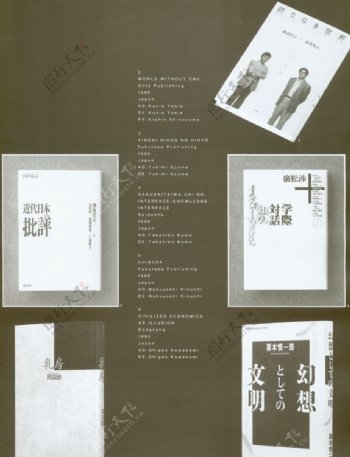 国际书籍装帧设计0060