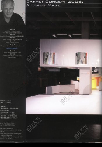 国际会展设计建材家具0020