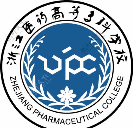 浙江医药高等专科学校logo