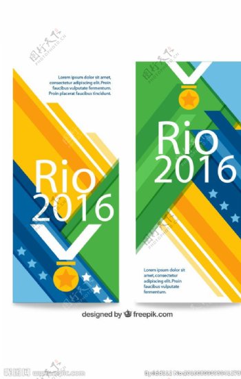 2016里约奥运会奖章海报