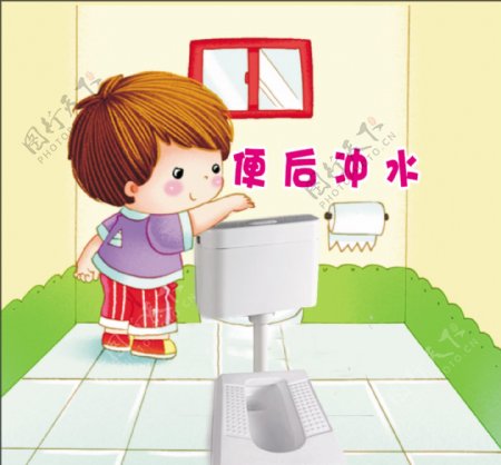 幼儿厕所文化标语