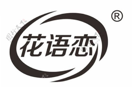 花语恋logo