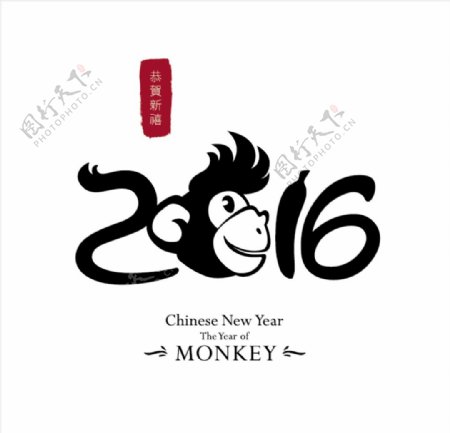 2016猴年海报