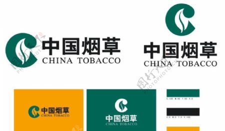 中国烟草标志