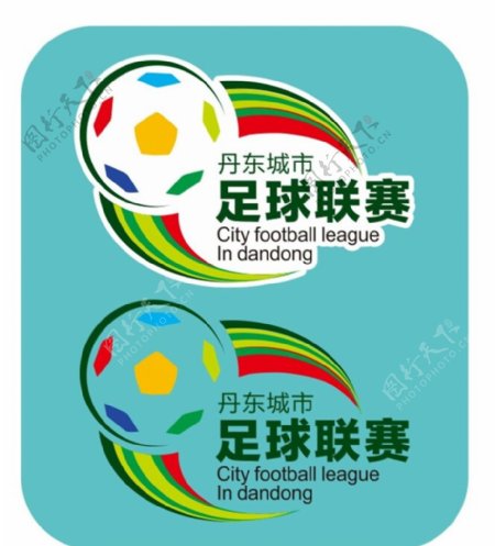 丹东足球足球联赛