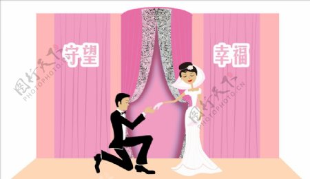粉色可爱婚礼设计手绘效果图