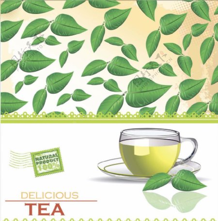 tea茶叶