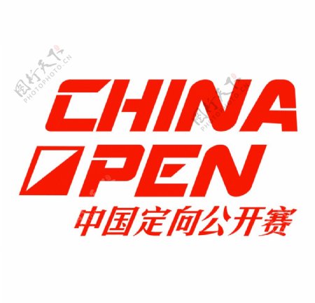 中国定向公开赛LOGO