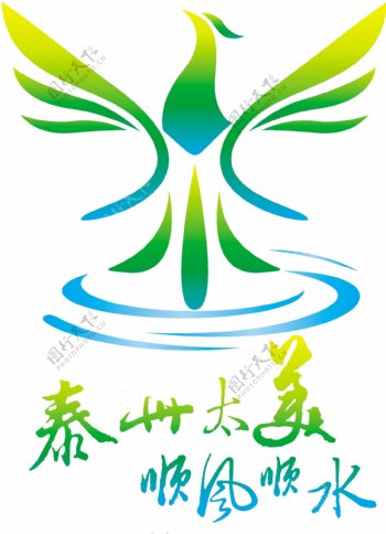 泰州旅游logo