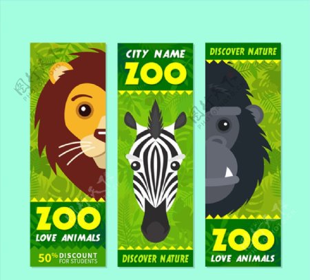 3款绿色动物园折扣banner