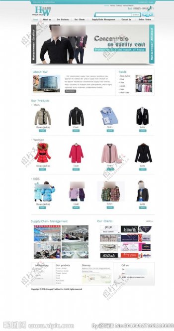 服装销售网站