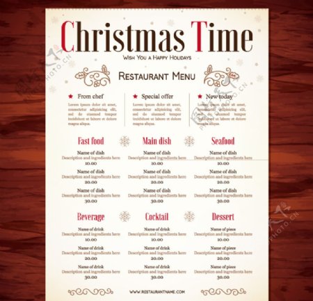 创意圣诞节餐厅菜单