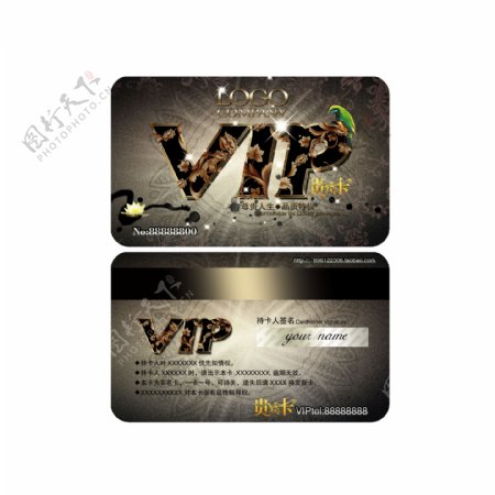 vip会员卡设计